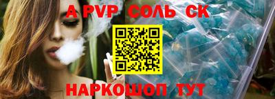 героин Азнакаево