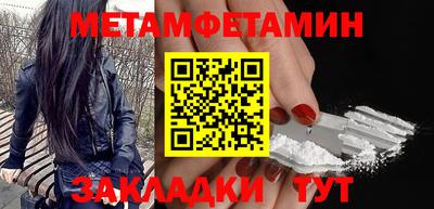 мет Тулун