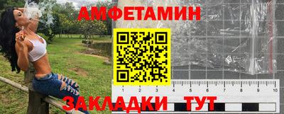 mix Абакан