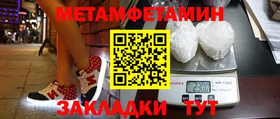 кокаин премиум Тара