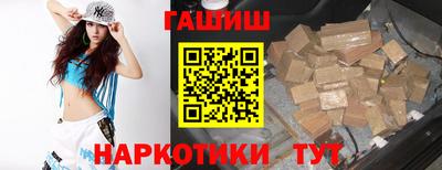 мяу мяу кристалл Тула