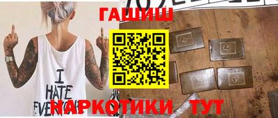 мяу мяу кристалл Тула