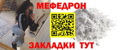 mix Абакан