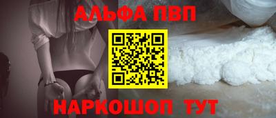 мяу мяу кристалл Тула