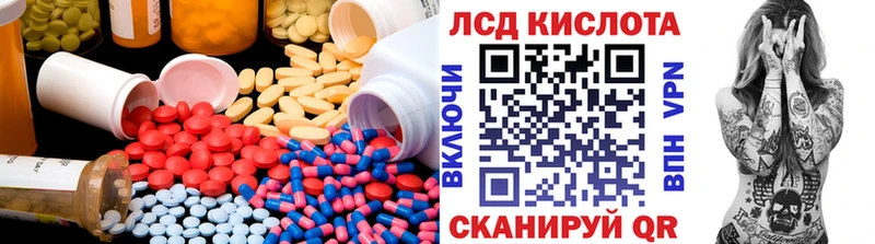 ЛСД экстази кислота  что такое наркотик  Хасавюрт 
