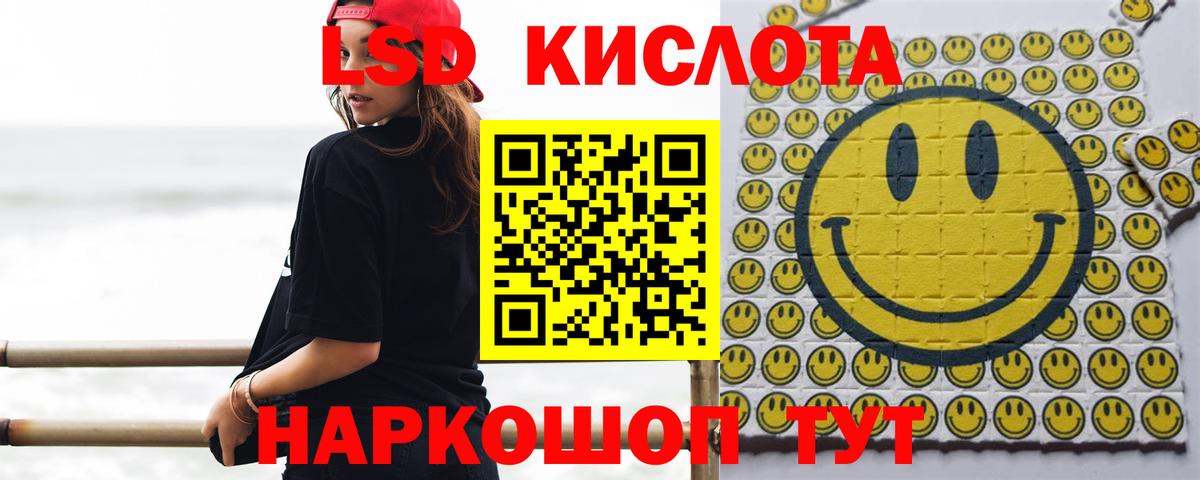 ЛСД экстази ecstasy Хасавюрт