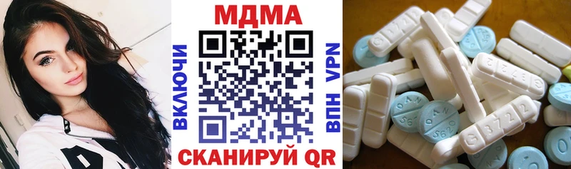 где купить   Хасавюрт  МДМА crystal 