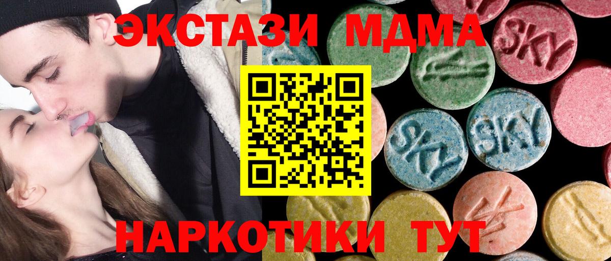 Хасавюрт  МДМА  Вход с VPN  MDMA Molly  MDMA Molly 