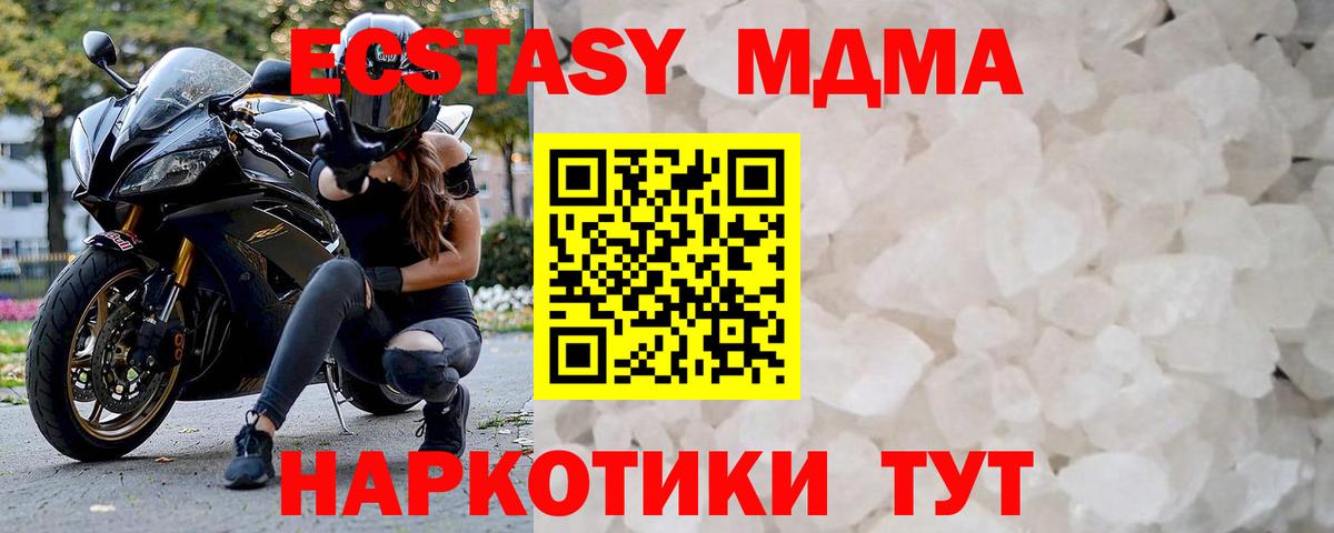 Хасавюрт  Гашиш  Марихуана  АМФ   МЕФ кристаллы  Вход с VPN  Бошки Шишки 