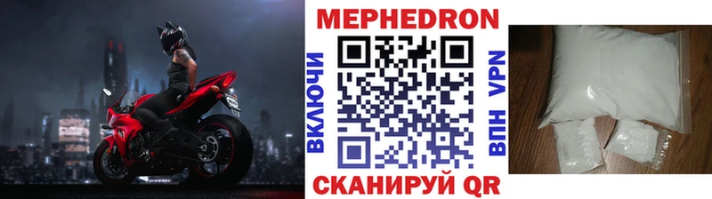 цена   Хасавюрт  МЯУ-МЯУ 4 MMC 