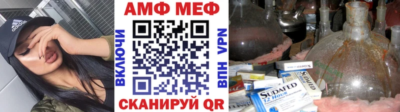 Первитин мет  Хасавюрт 