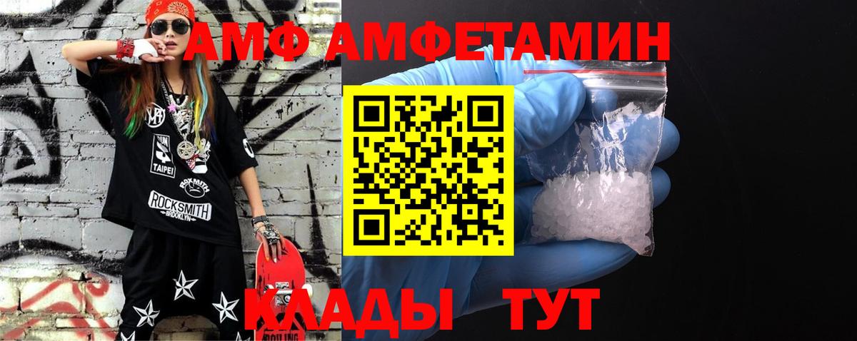 Хасавюрт  Метамфетамин мет  Вход с VPN  Метамфетамин мет 