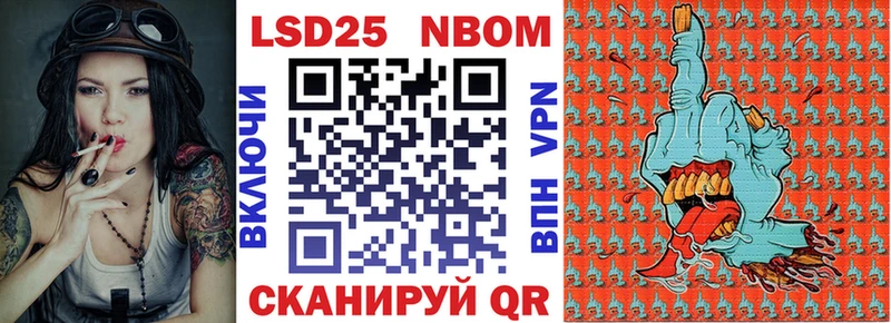где продают нарко площадка как зайти Наркотические марки 1,8мг Хасавюрт