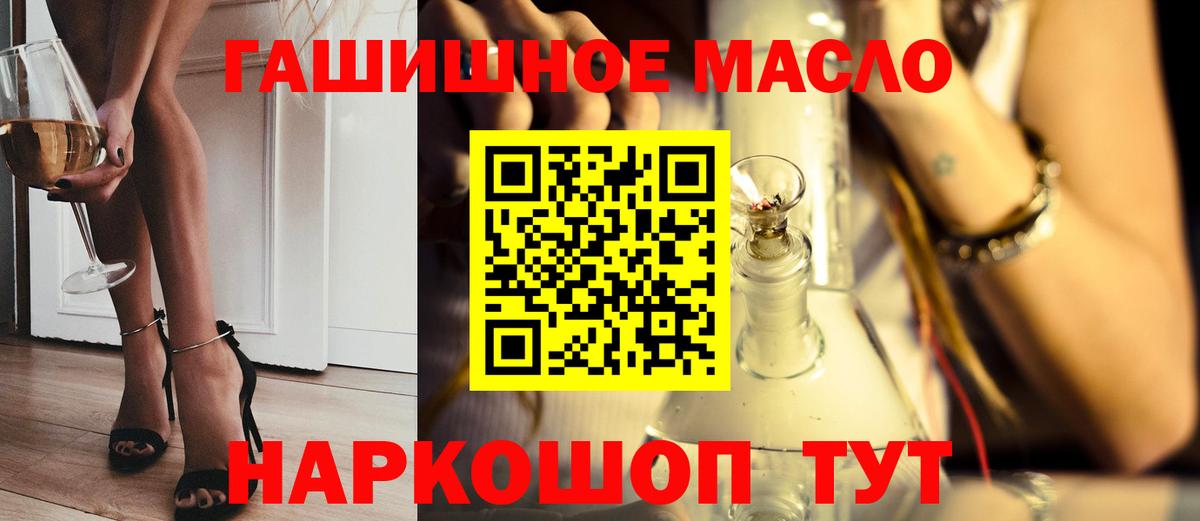 Дистиллят ТГК жижа Хасавюрт