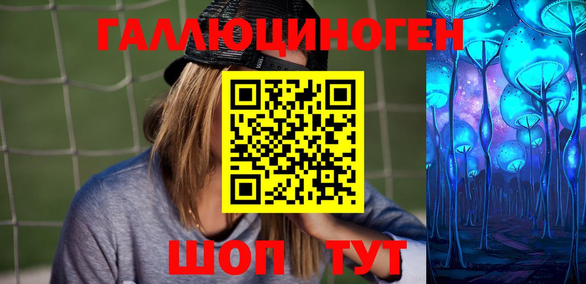 Галлюциногенные грибы мухоморы Хасавюрт