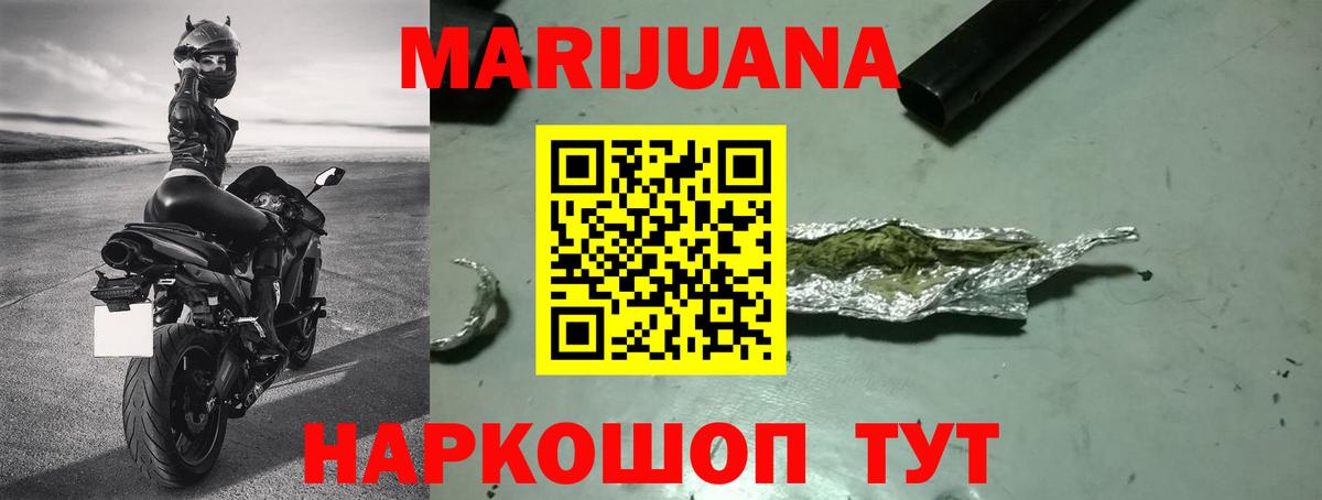 Марихуана Ganja  Канабис MAZAR  Вход с VPN  Каннабис OG Kush  Шишки марихуана LSD WEED  Хасавюрт 